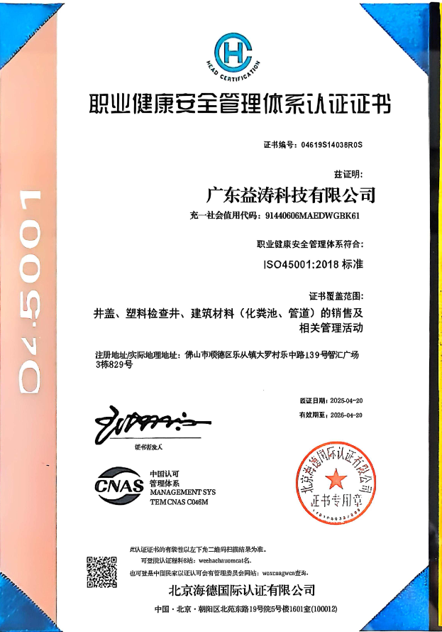 威远荣誉证书
