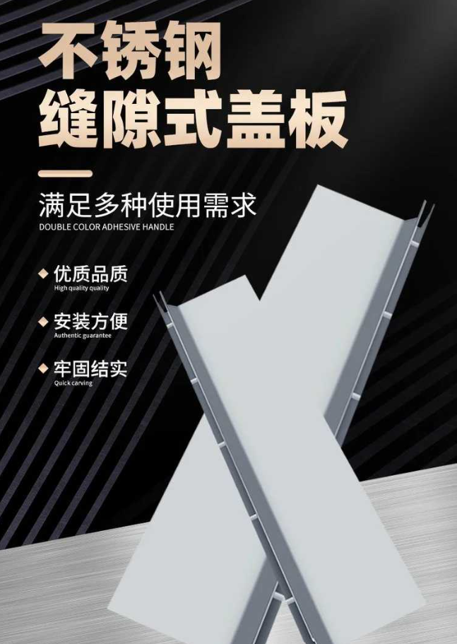 威远不锈钢缝隙排水沟盖板展示